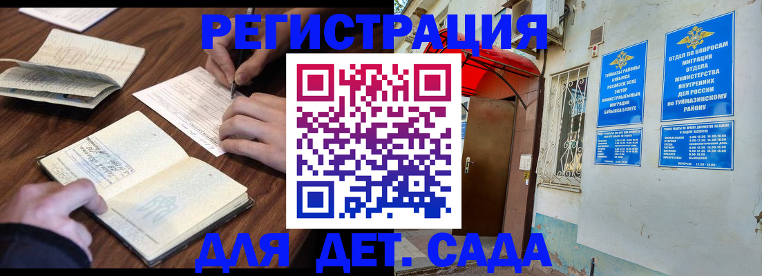 временная регистрация законно в Среднеуральске
